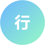 旅行糖心