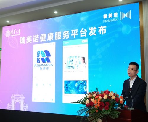 中國團隊突破同位素Ac-225量產技術，清華大學聯合磐美迪破解全球供應困局