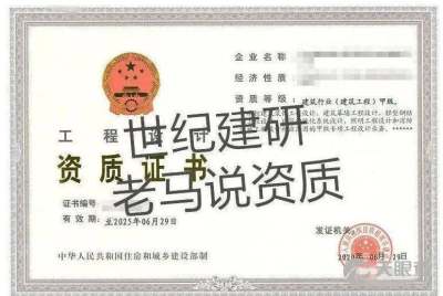 北京世紀建研技術咨詢服務有限責任公司 以專業智繪藍圖，賦能工程全周期