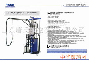 半自動雙組份打膠機的優勢與應用指南